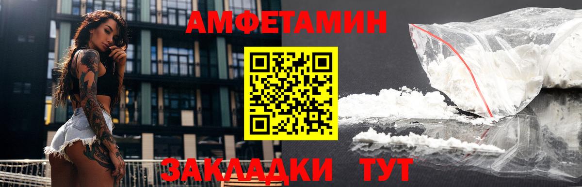 АМФ Premium Комсомольск-на-Амуре