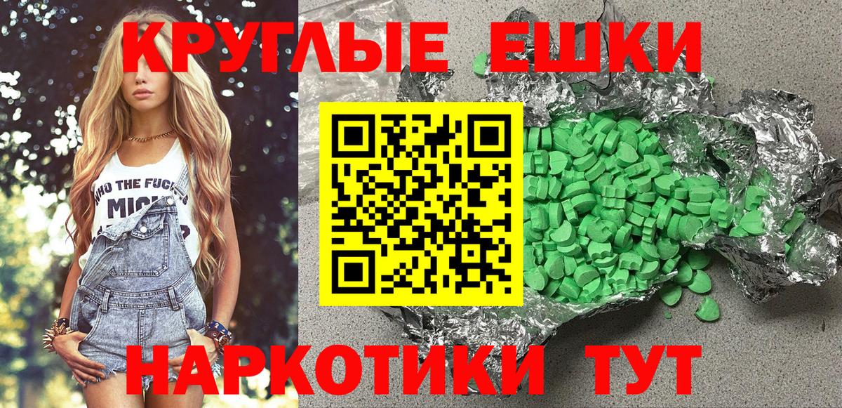 ЭКСТАЗИ DUBAI Комсомольск-на-Амуре