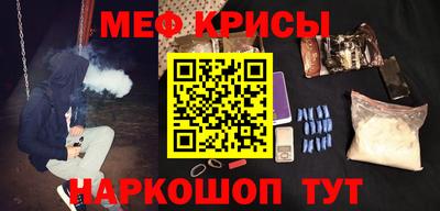 винт Ярославль