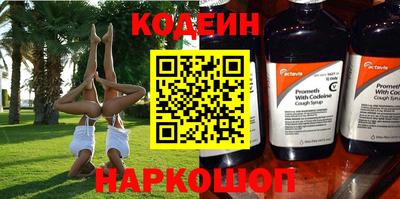 винт Ярославль