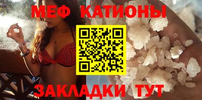 spice Янаул