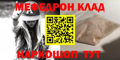 винт Ярославль