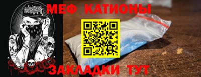 винт Ярославль