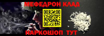 винт Ярославль