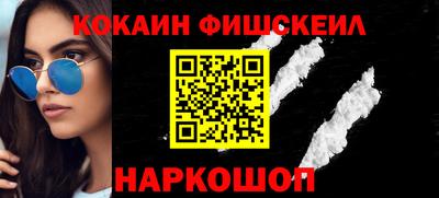 spice Янаул