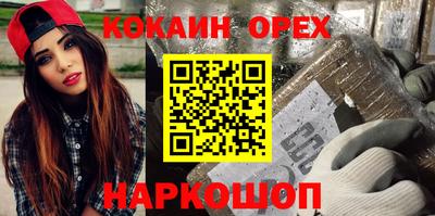дурь Ярцево