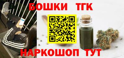 spice Янаул