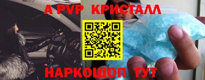 винт Ярославль