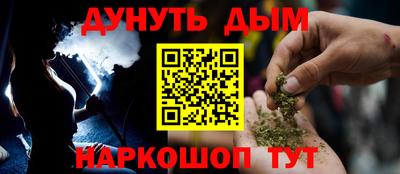 spice Янаул