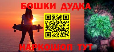 дурь Ярцево