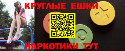 spice Янаул