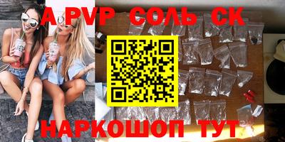 дурь Ярцево