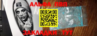 spice Янаул
