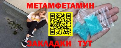spice Янаул