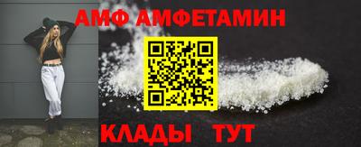 spice Янаул