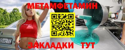 винт Ярославль