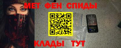 spice Янаул