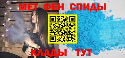 винт Ярославль