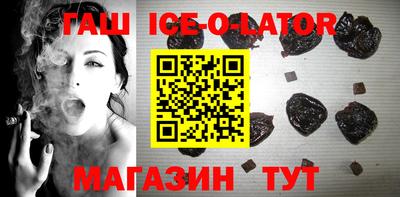 spice Янаул