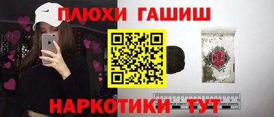 spice Янаул