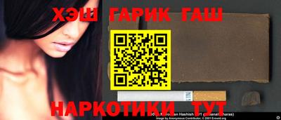 spice Янаул