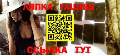 винт Ярославль