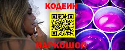 винт Ярославль