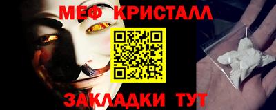 винт Ярославль