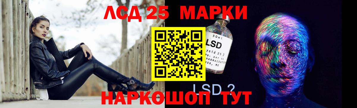 Лсд 25 экстази ecstasy  LSD-25 экстази ecstasy  гидра ссылка  Вход с VPN  Комсомольск-на-Амуре 