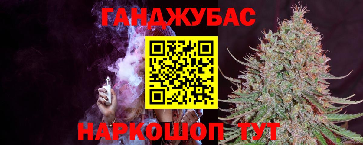 Бошки Шишки ГИДРОПОН  Бошки Шишки семена  Бошки марихуана семена  Вход с VPN  Комсомольск-на-Амуре 